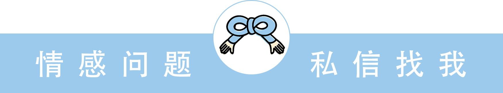 男友坚持要分手我该怎么办？