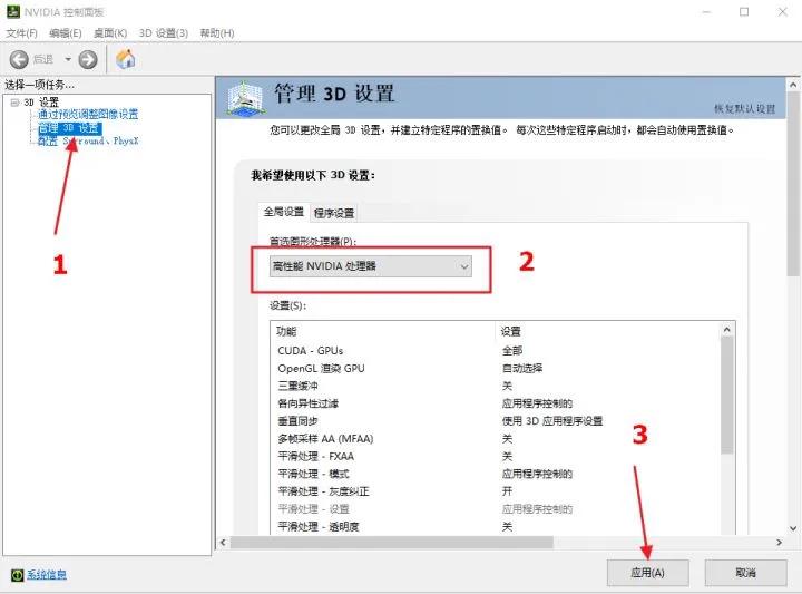 win10优化教程,win10系统优化方法教程