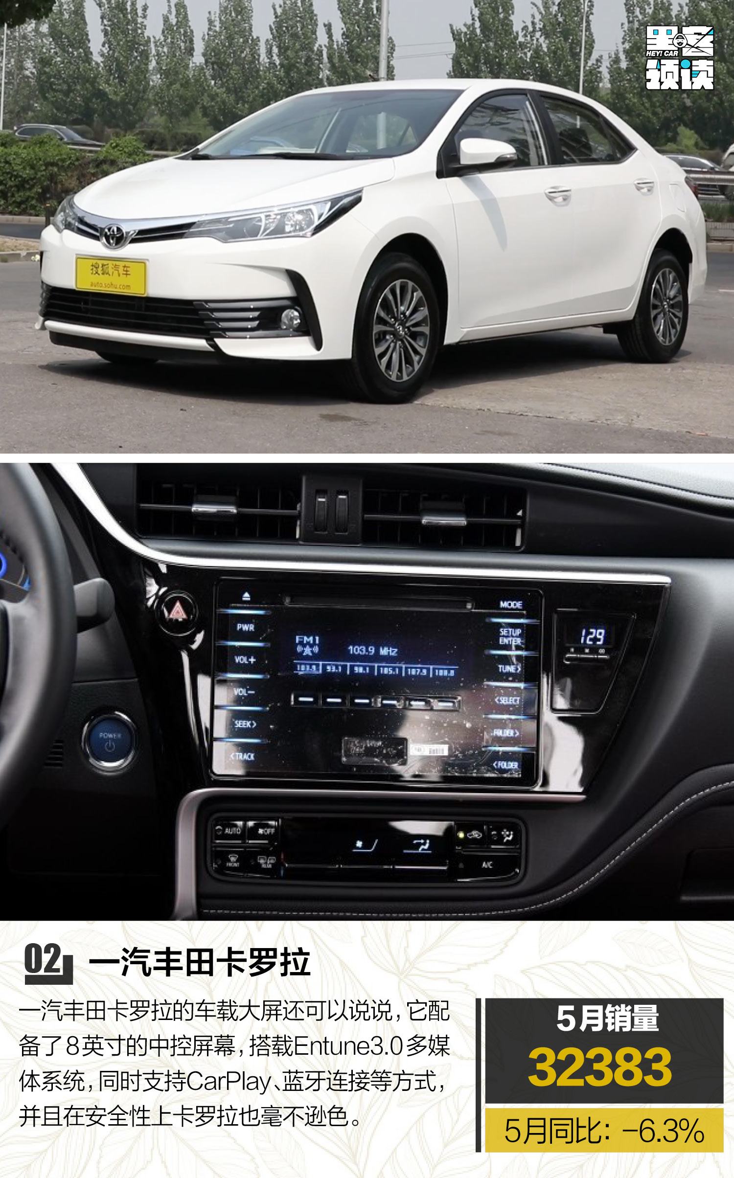 表情反馈\随时K歌车载大屏花样百出?盘点主流车载中控大屏TOP9