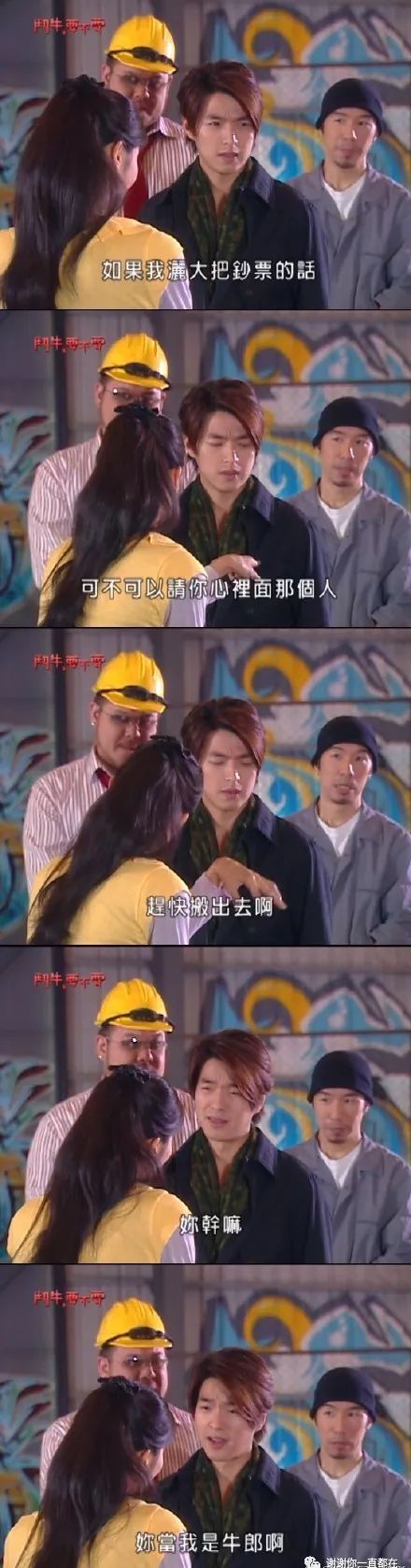 斗牛要不要全集,斗牛要不要歌曲