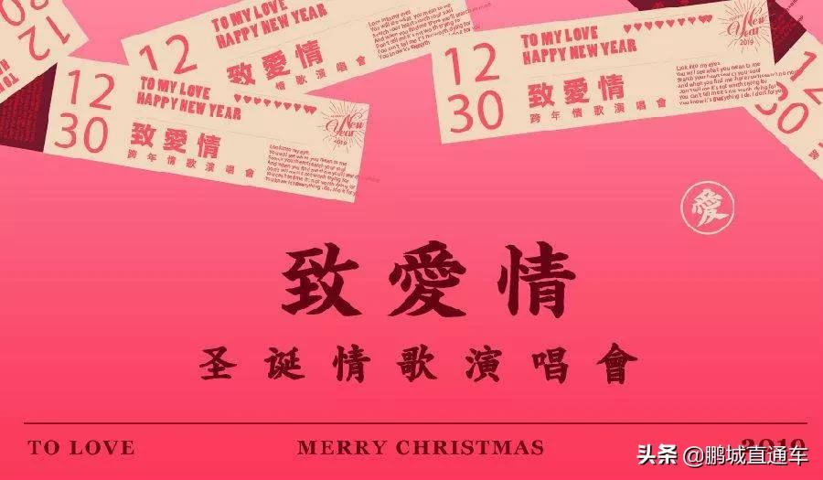 平安夜圣诞节晚上去哪里玩,深圳圣诞节哪里最有气氛夜晚