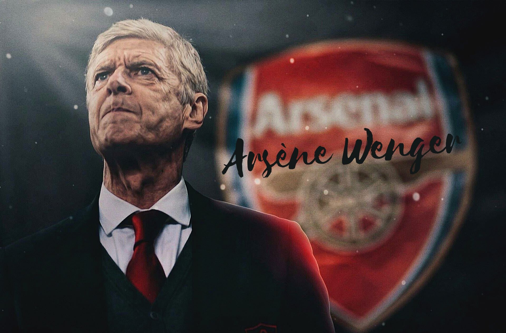 阿尔塞纳温格重返酋长球场,温格告别阿森纳