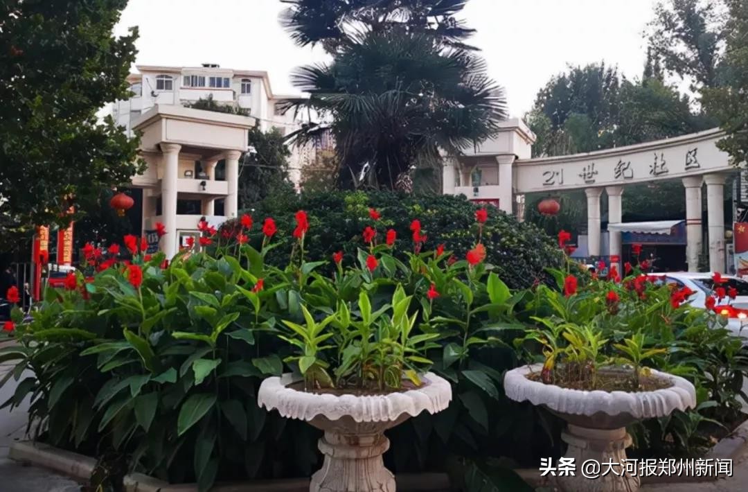 郑州最好的小区是哪个,郑州最高住宅小区在哪里