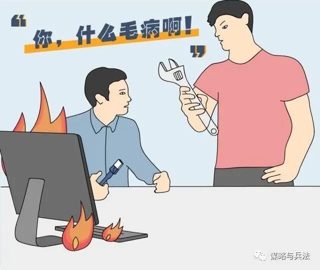 没有心机的人如何混职场,没有城府的人怎么办