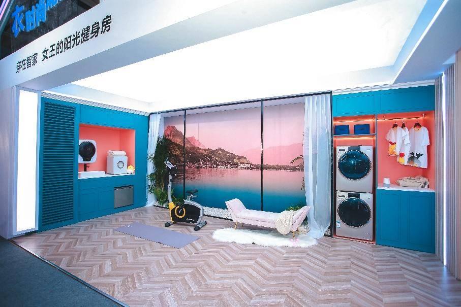 海尔智慧衣联网,海尔衣联网演示视频