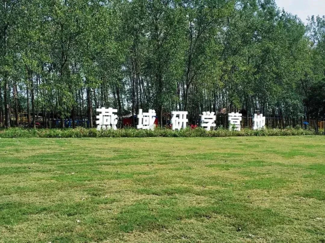 120亩自然营地,120公顷的庄园