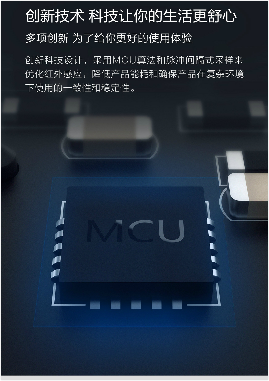 【绫允杂货铺】咱家感应节水器，御水有术