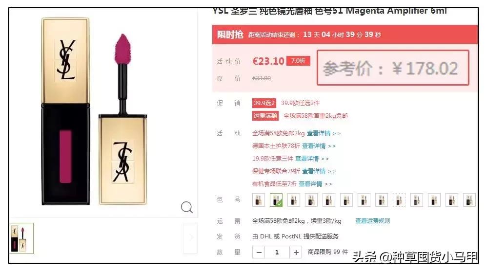 为什么有些人不想找代购,代购买东西真的便宜吗