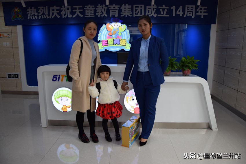 兰州天童美语城关区,兰州天童美语在什么地方