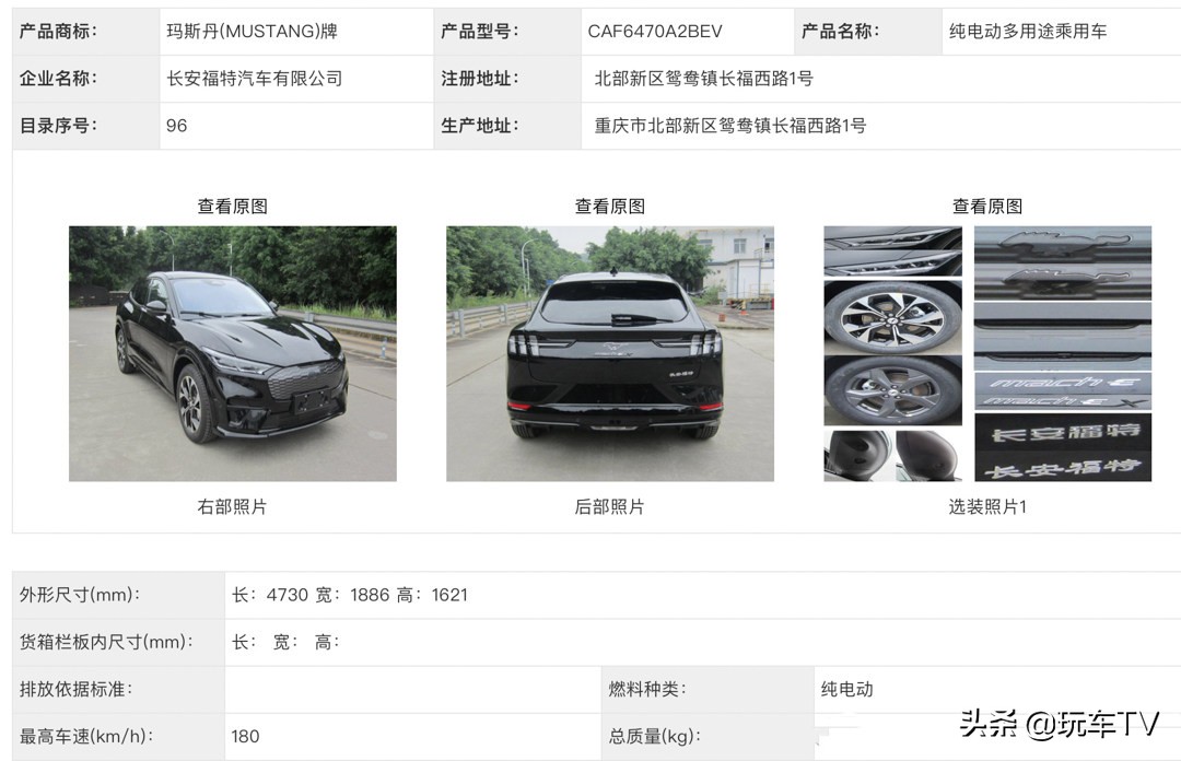 野马”国产年底交付！肌肉感满满，Mustang车主：卖车换它