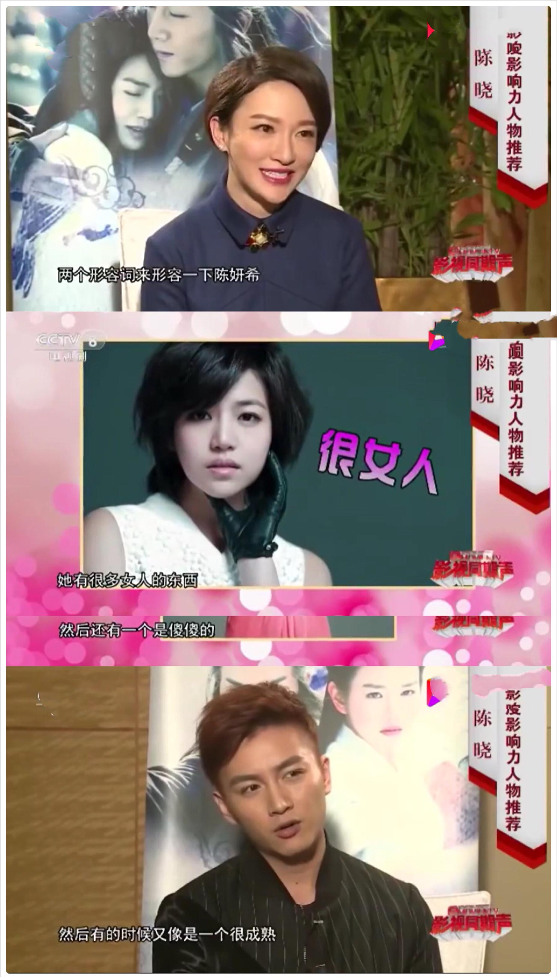 陈妍希从清纯女神到演技派实力派,陈妍希为什么会被称为集邮女