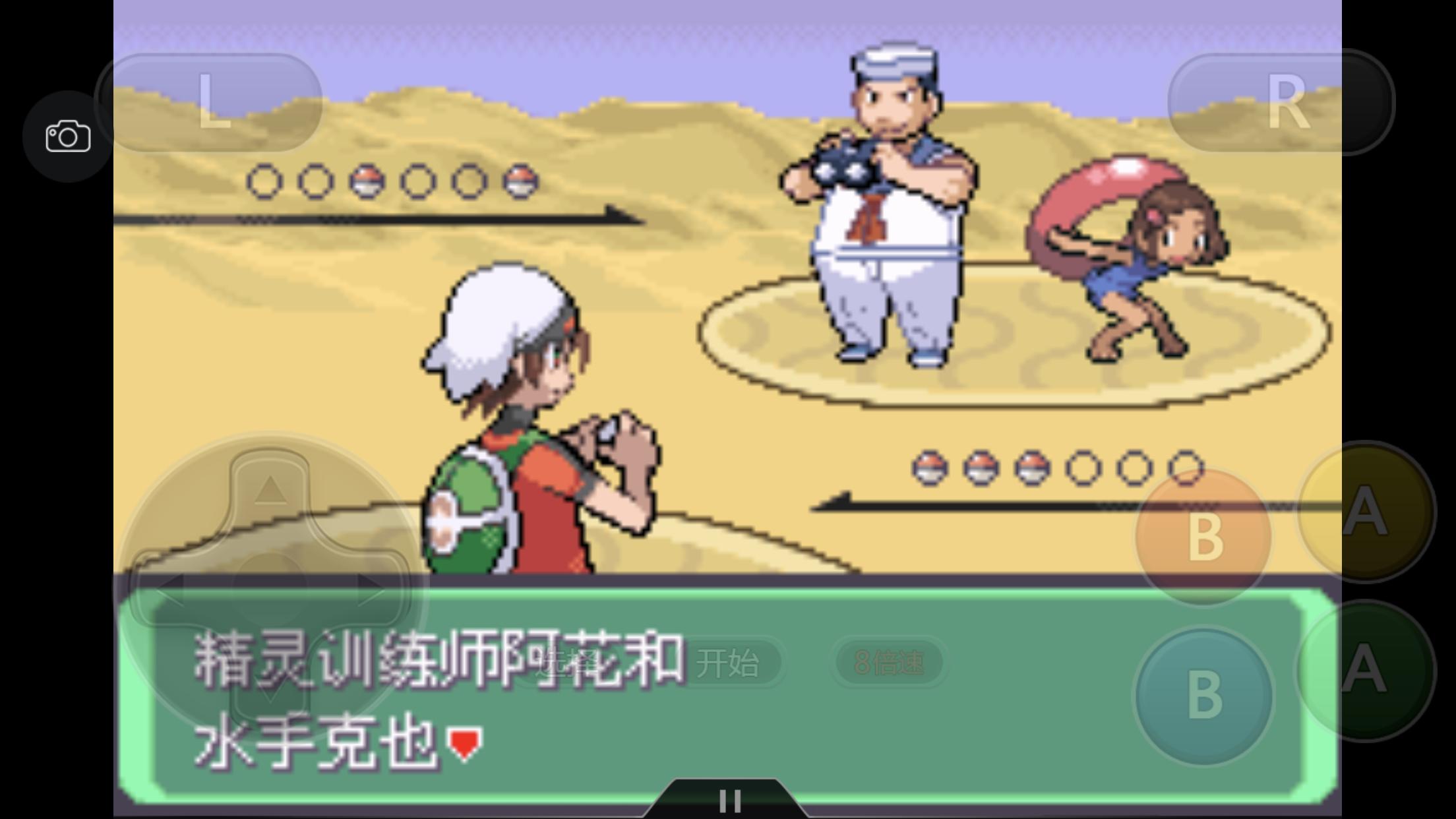 口袋妖怪之究极绿宝石四解说,口袋妖怪之究极绿宝石攻略三周目