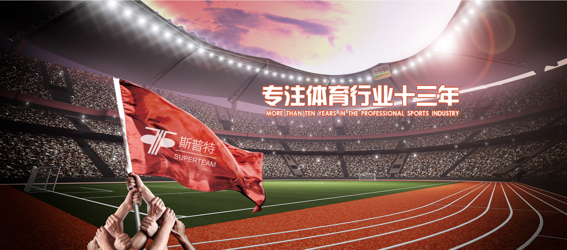 篮球场木地板如何养护防滑,篮球场实木地板怎样保养