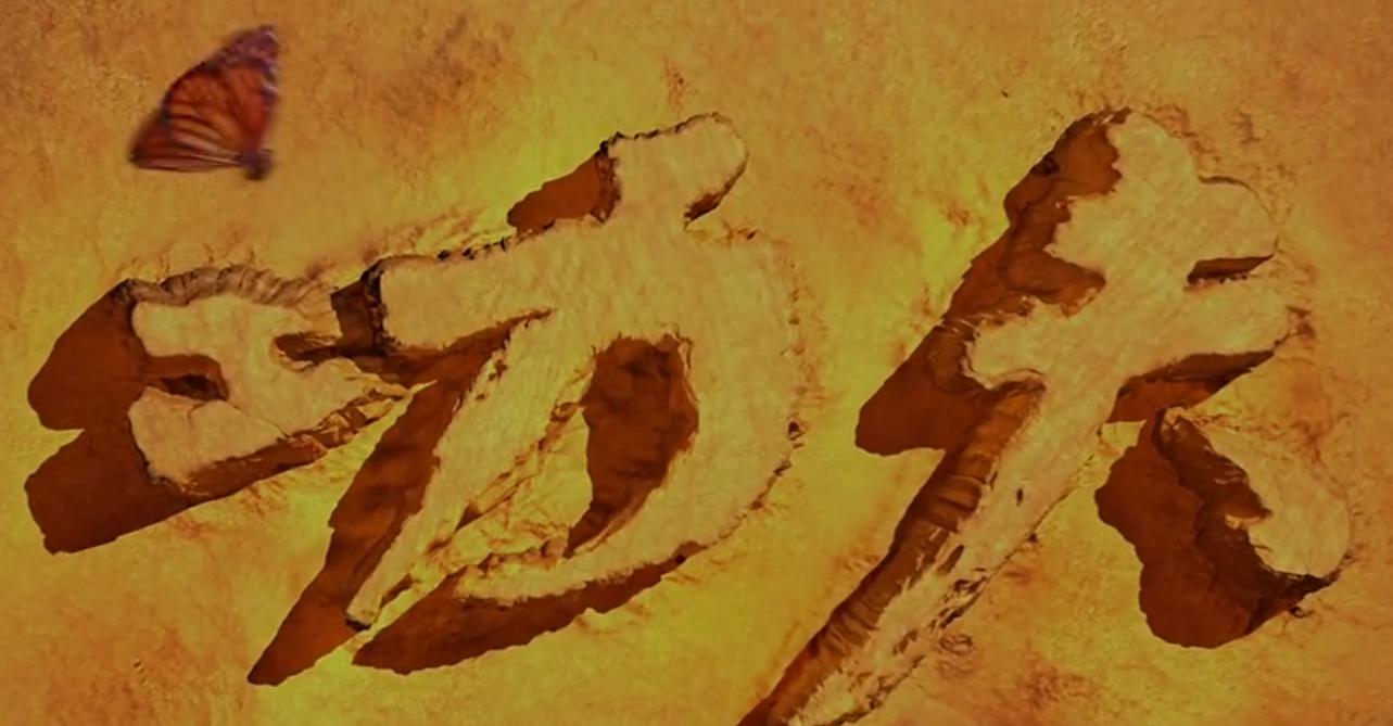 功夫电影是一场梦,电影功夫的几个层次