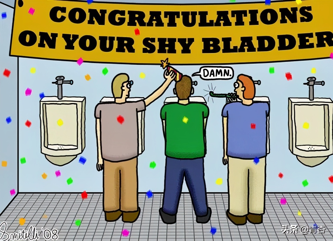 别人站在身后，我就尿不出来