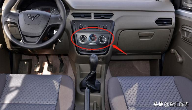 五菱之光v空调控制面板,五菱之光v空调温控在哪里