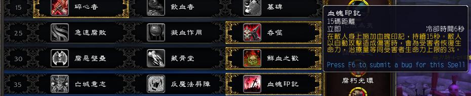 魔兽9.0暗影国度邪dk天赋,暗影国度9.2冰dk湮灭流