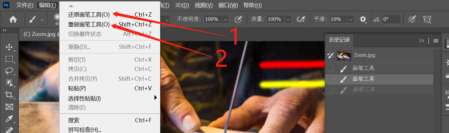 ps怎么一次删除多个历史记录,ps怎么把历史记录的面板去除