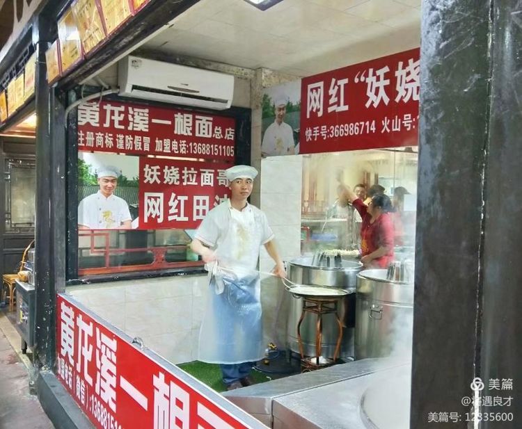 成都古镇黄龙溪,成都天府新区春季黄龙溪古镇