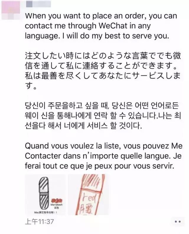 朋友圈代购都去哪了,为啥现在代购越来越少