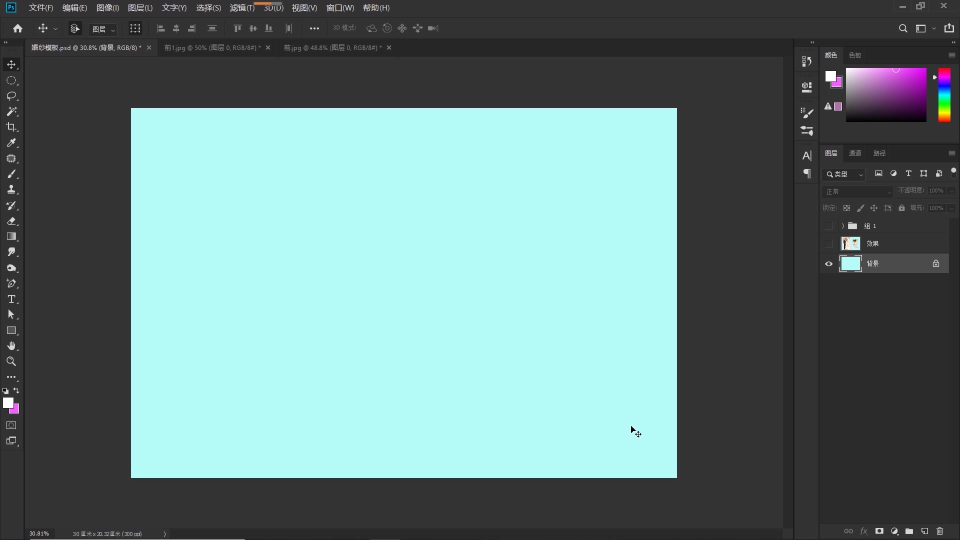ps婚纱照相册,PS教程婚纱照处理技巧