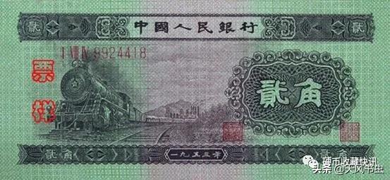 二版纸币哪个值得低价收藏,目前二版纸币哪些品种低估