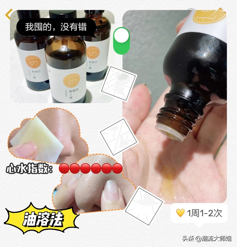 鸡蛋液去黑头有效吗,干货分享去黑头小诀窍让皮肤美腻