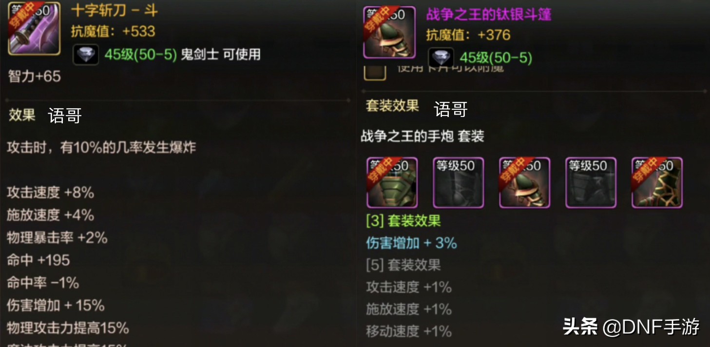 dnf手游黄字能叠加吗,dnf黄字和白字哪个可以叠加