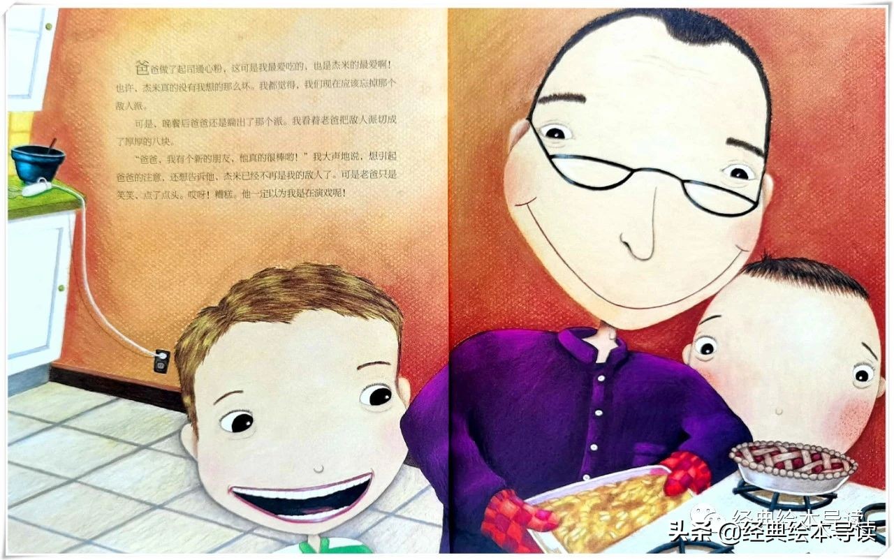 用智慧化解矛盾的故事,用智慧化解矛盾