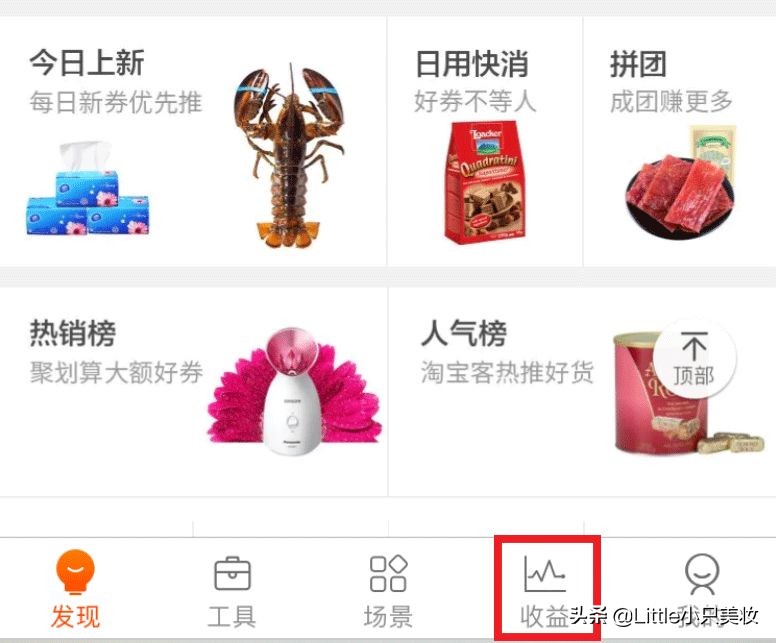 消费降级护肤品推荐,消费降级护肤面霜