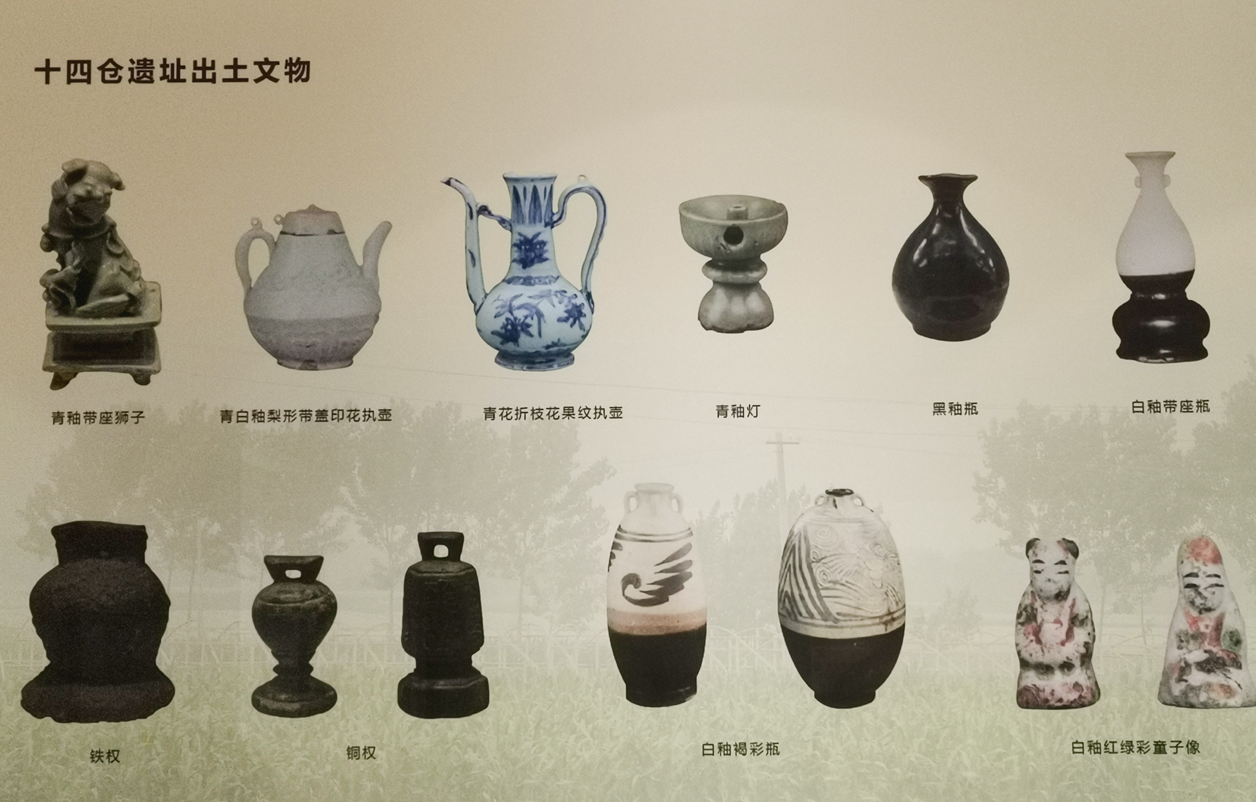 大运河四大粮仓,京杭大运河图说