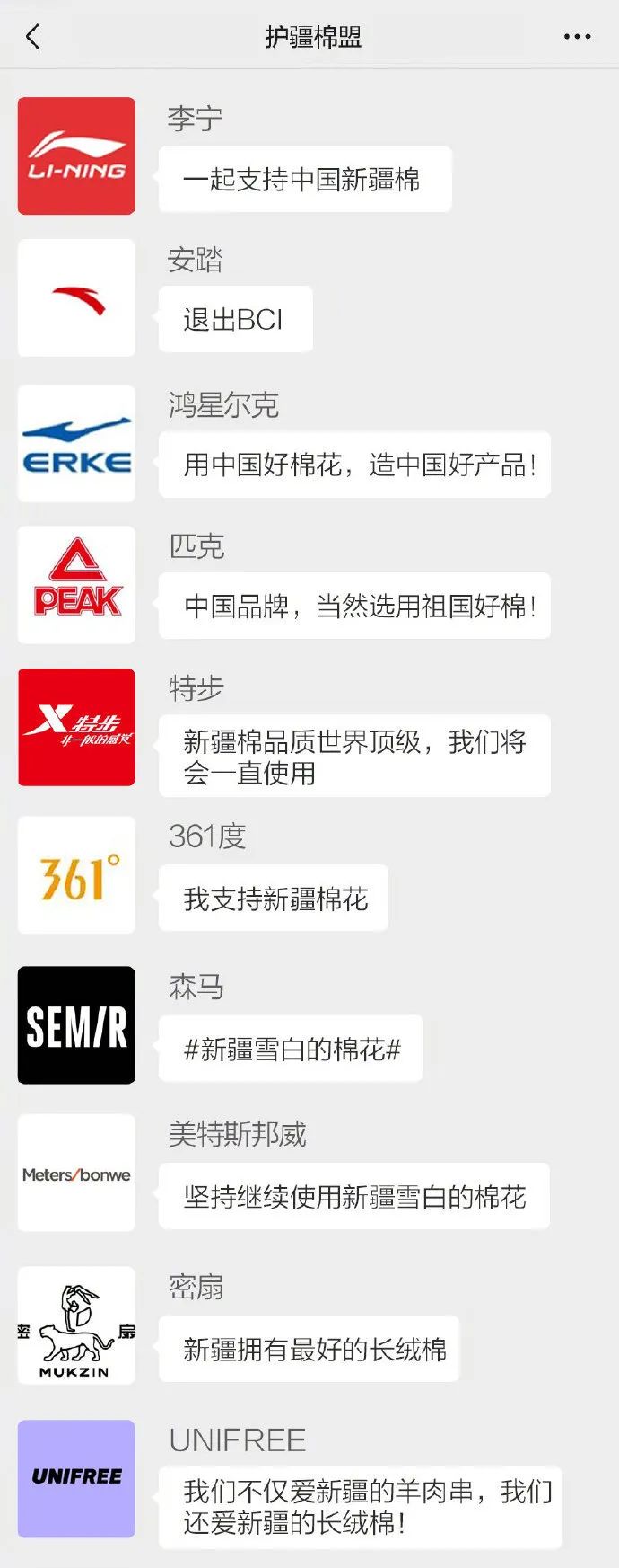 hm碰瓷棉花糖事件,hm碰瓷事件是怎么回事