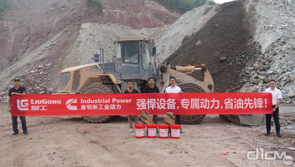 广康＆柳工装载机“省油挑战赛”获奖得主心声：刚猛、省油兼得