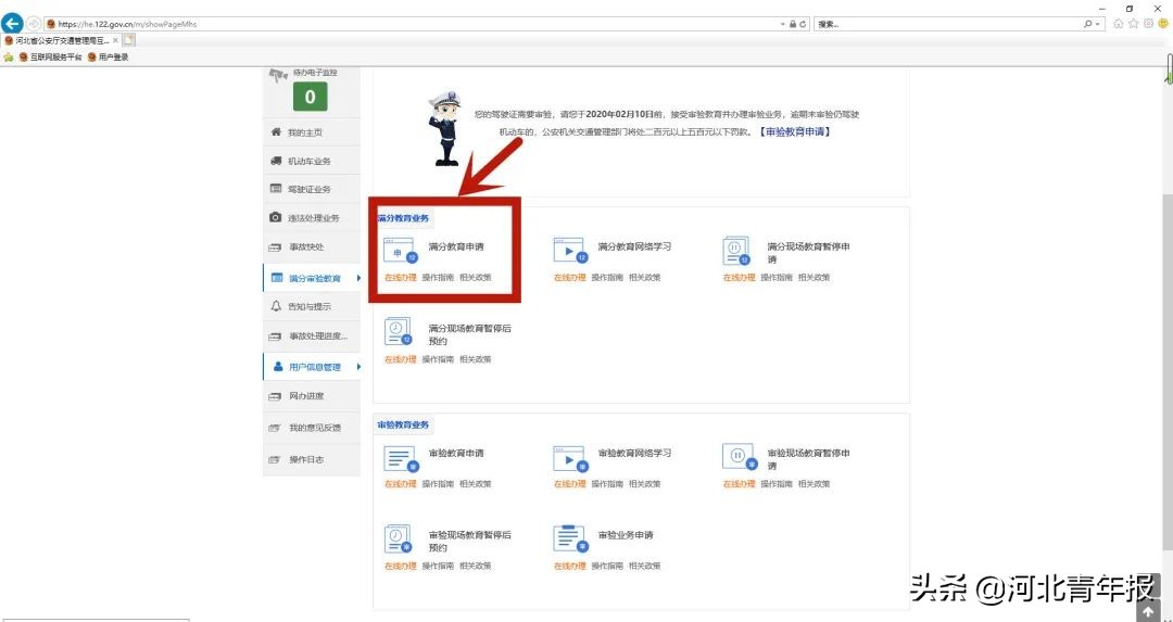 今日河北疫情最新报道,河北疫情防控消息今日头条