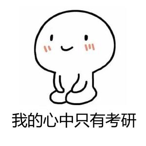 考研金融入门书籍推荐,考研金融学资料书