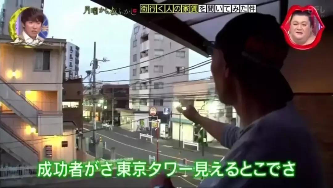 在日本穷人住别墅富人住公寓,日本的一户建真的是穷人住的吗