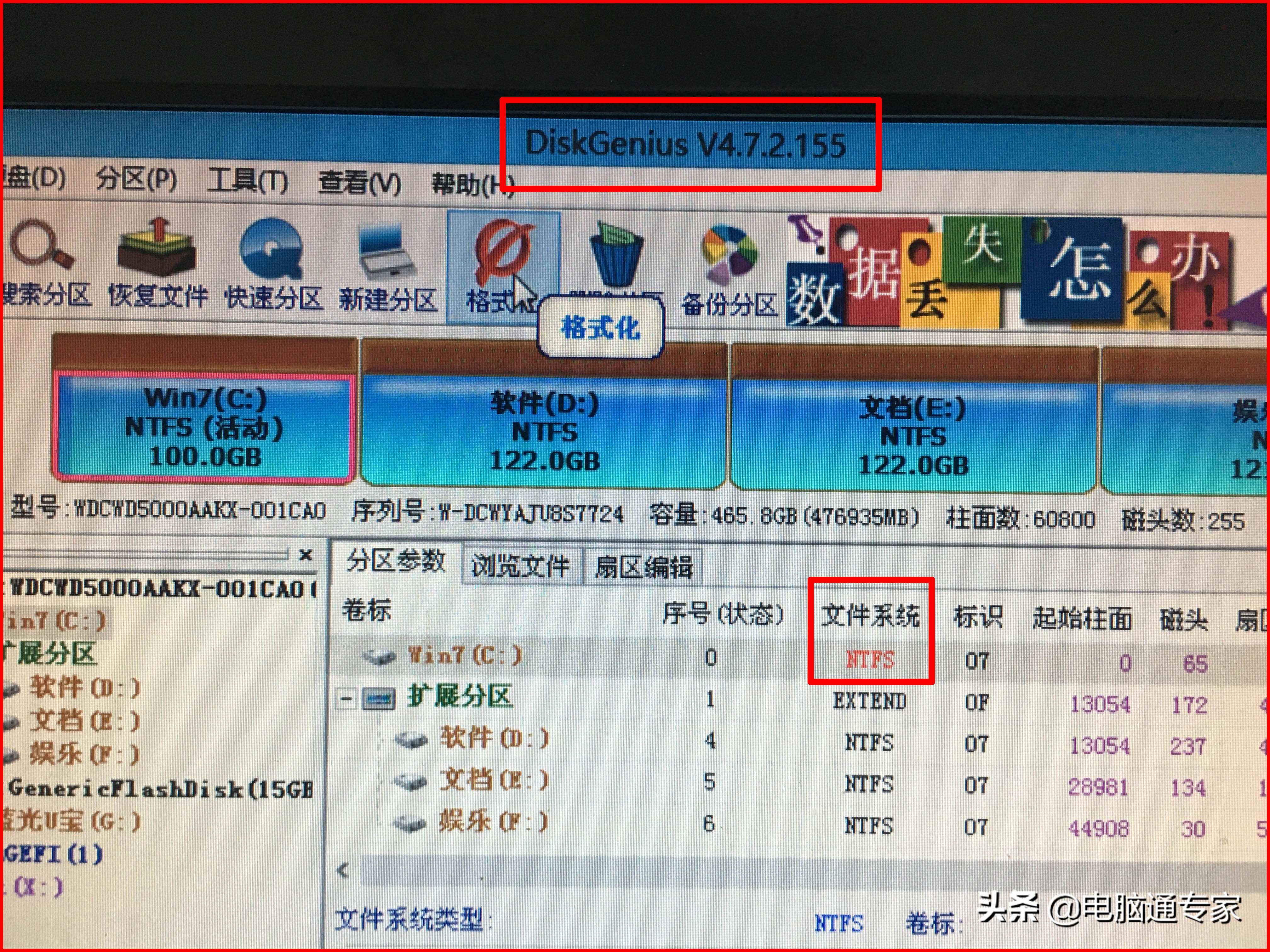 电脑装系统是哪几个步骤,电脑如何装系统与制作系统教程