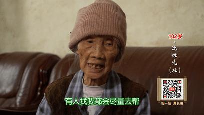 老奶奶打痧放血,100岁奶奶用针刺刮痧