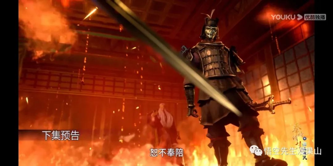 秦时明月掩日逍遥子,秦时明月掩日