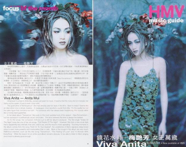 梅艳芳一生未嫁照片,梅艳芳个人资料她的家人