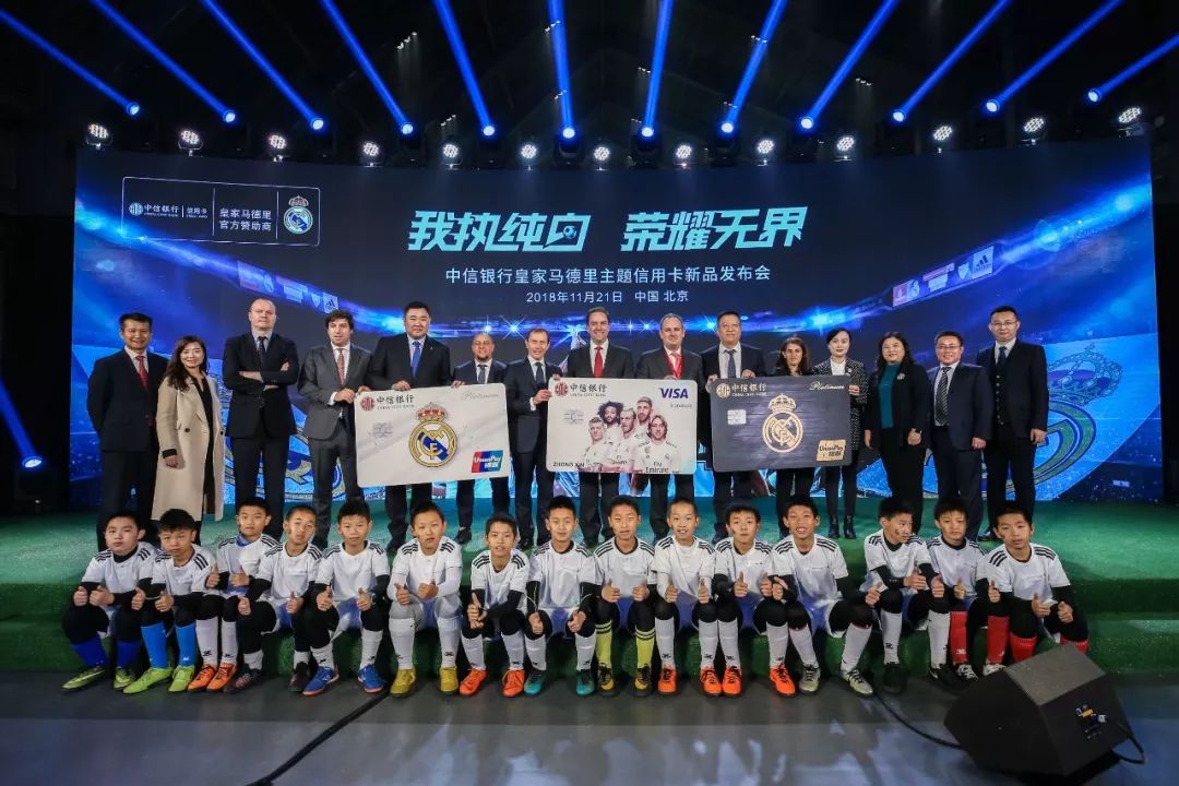 持“卡”上岗，这两位皇马英雄接到了来自北京的神秘任务……