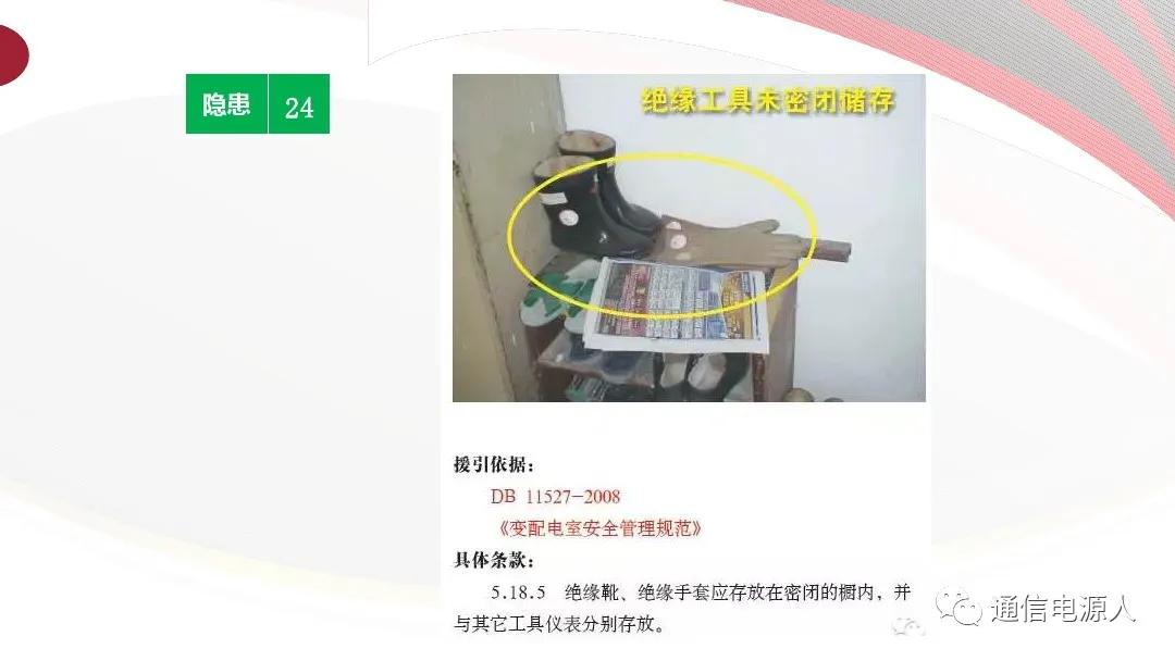 生命至上安全第一理念,生命至上人民至上安全生产理念