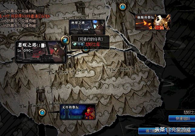 dnf搬砖上线必做的事,dnf搬砖必做的11件事