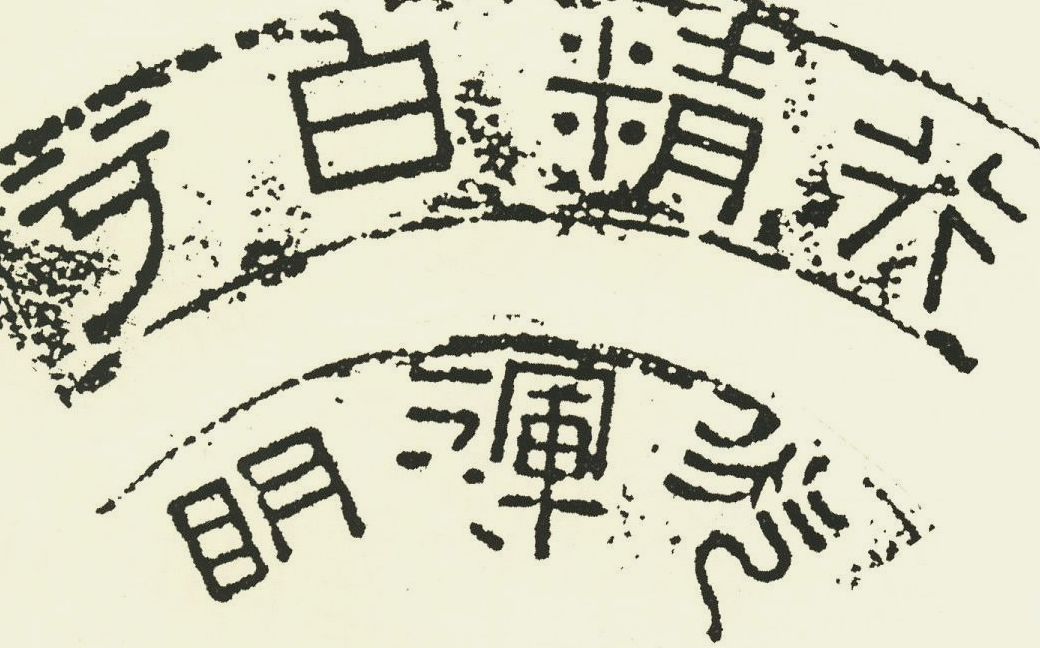 有趣的汉字魔方,汉字学习魔方