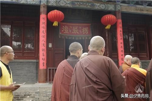 己亥年少林寺水陆*法大**会熏坛洒净