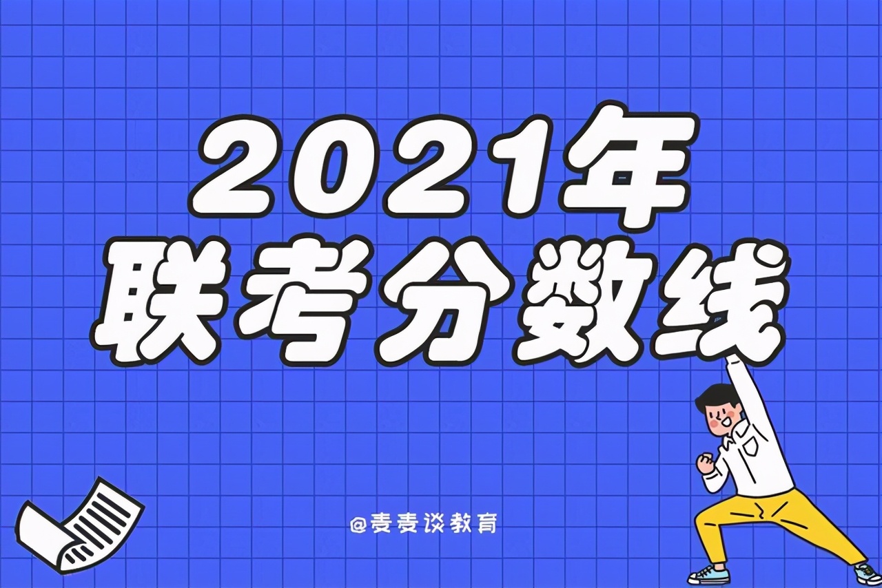 百师联盟高考冲刺卷一湖南卷,百师联盟2024届高三分数线湖南