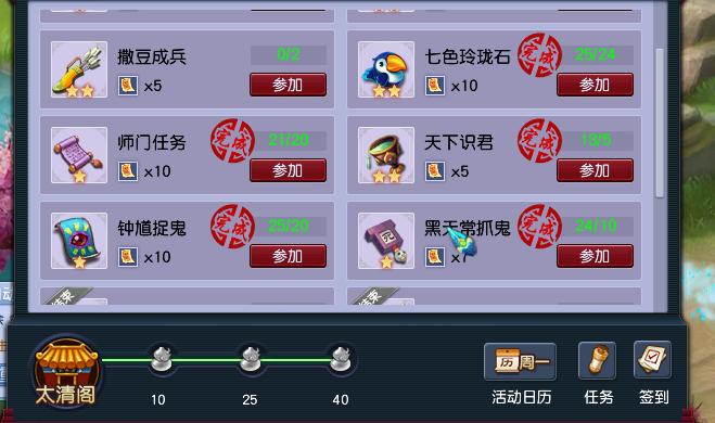 玲珑石仙石碎片怎么上交,梦幻西游七色玲珑石可以领双倍吗