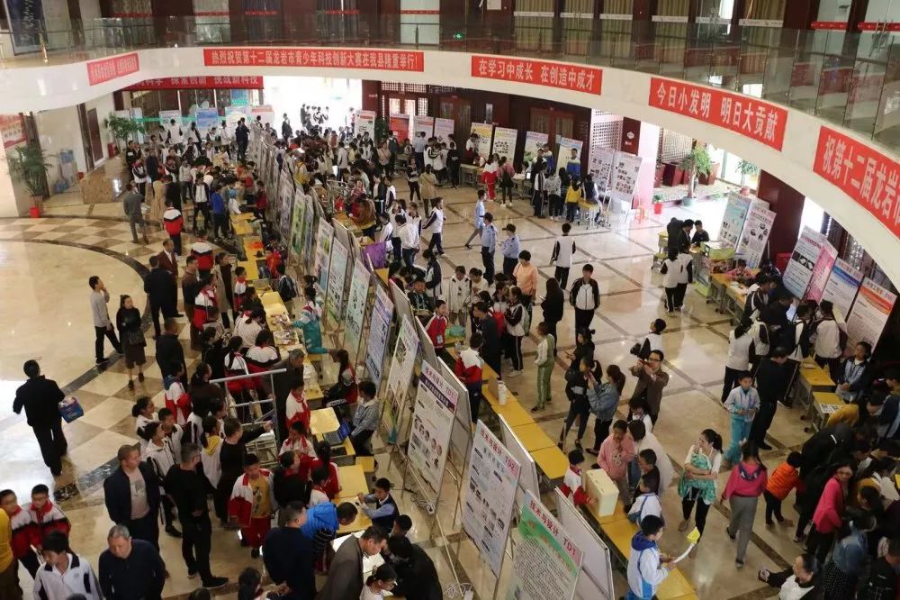 新罗区青少年科技创新大赛,永定区青少年科技创新大赛