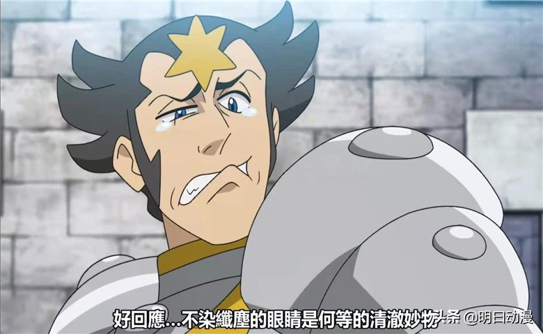 精灵宝可梦小豪参加锦标赛,精灵宝可梦小豪知道泪眼蜥进化了