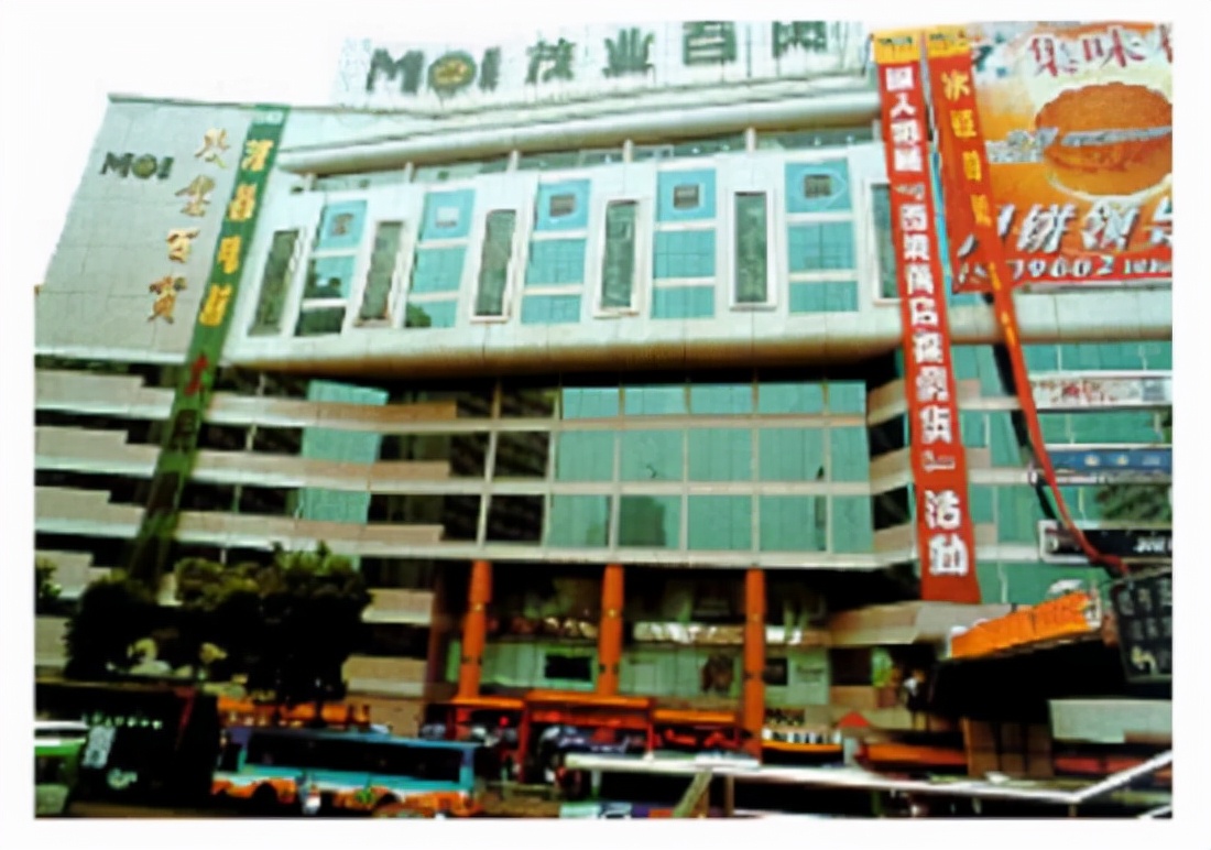 黄茂如2019富豪排行,黄茂如富豪排名